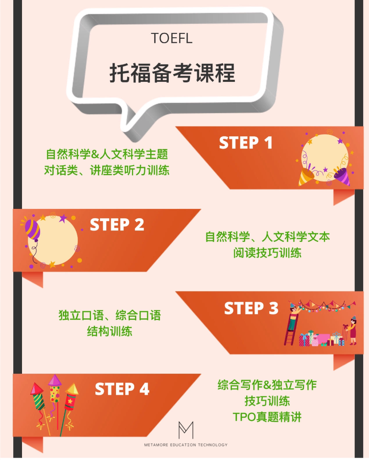 宁德留学